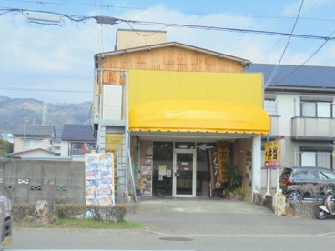 フレンドシップの画像1