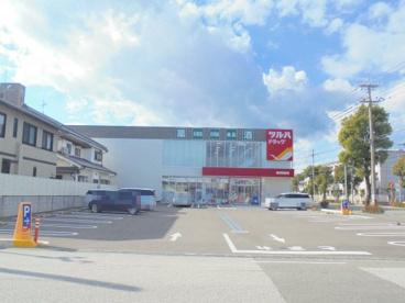 ツルハドラッグ 高知和泉店の画像1