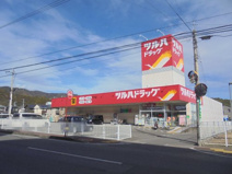 ツルハドラッグ 万々店