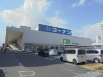 ホームセンターコーナン高知駅前店