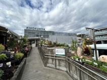 紀伊國屋　鎌倉店