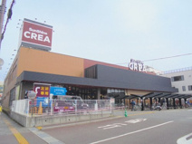 サンシャイン クレア店