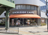 エクセルシオール カフェ 江坂広芝店