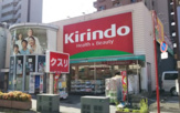 キリン堂 江坂店