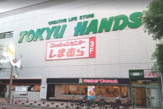 東急ハンズ 江坂店