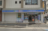ローソン 吹田垂水三丁目店