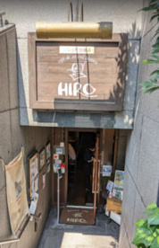 ヒロコーヒー江坂店の画像1