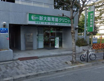 新大阪胃腸クリニック