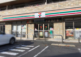 セブンイレブン 相模原南橋本2丁目店