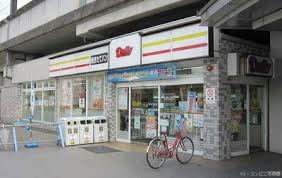 デイリーヤマザキ JR花園駅前店の画像1