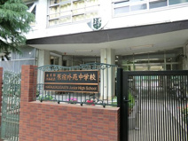 原宿外苑中学校