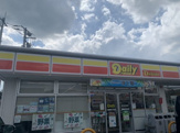デイリーヤマザキ秦野宿矢名店