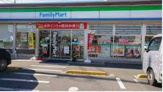 ファミリーマート あきる野滝山街道店