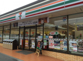セブンイレブン 相模原共和4丁目店