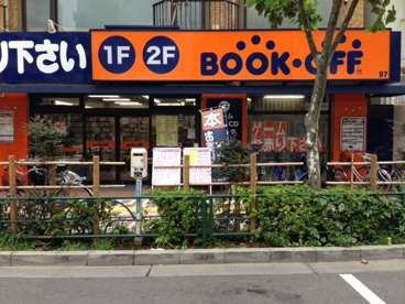 BOOKOFF(ブックオフ) 大塚駅前店の画像1
