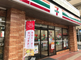 セブンイレブン 相模原5丁目店