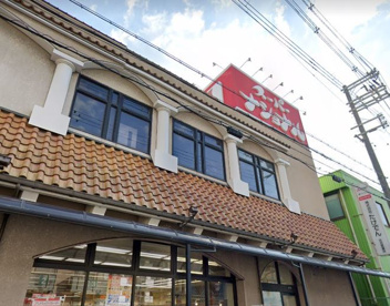 スーパーナショナル 杉本店の画像1