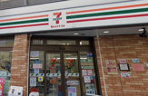 セブンイレブン ハートインJR杉本町駅西口店