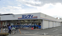サンディ若江東町店
