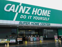 CAINZ(カインズ) 鶴ヶ島店
