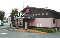 バーミヤン 鶴ヶ島店