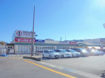 生鮮＆業務用食品スーパー プロマート 百石