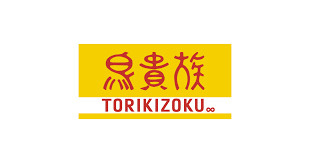鳥貴族 新金岡店の画像1