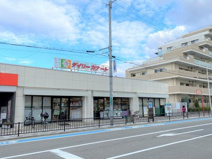 デイリーカナート向ヶ丘店