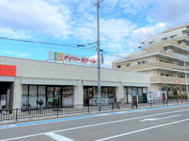 デイリーカナート向ヶ丘店の画像1