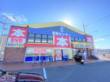 BOOKOFF(ブックオフ) 堺インター店の画像1