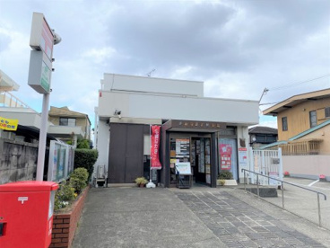 堺浜寺昭和郵便局の画像1