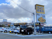 カレーハウスCoCo壱番屋 堺浜寺石津店