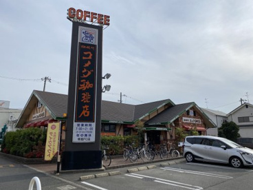 コメダ珈琲店 堺鳳店の画像1