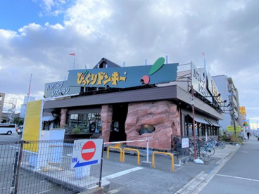 びっくりドンキー 浜寺石津店の画像1