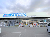 コーナンPRO浜寺元町店
