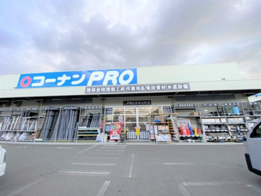コーナンPRO浜寺元町店の画像1