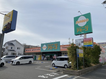 ペットワールド アミーゴ 鳳店の画像1