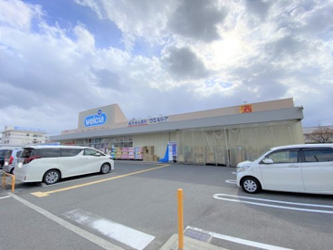ウエルシア堺鳳中町店の画像1