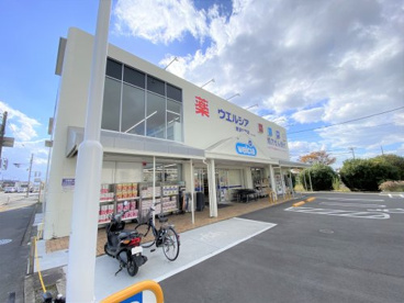 ウエルシア堺津久野店の画像1