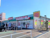 キリン堂 萬崎菱木店