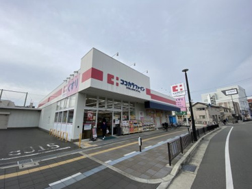 ココカラファイン 鳳南店の画像1