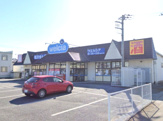ウエルシア深谷東大沼店