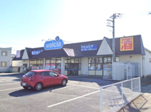 ウエルシア深谷東大沼店