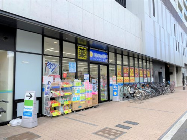 薬のヒグチ 羽衣駅前店の画像1