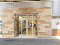 ショップ南海石津川