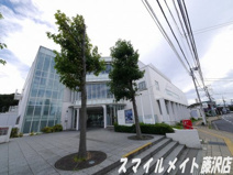 鎌倉市役所　腰越支店（腰越行政センター）