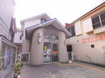 郵便局　腰越支店