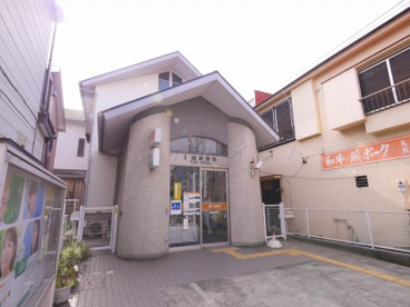 郵便局　腰越支店の画像1