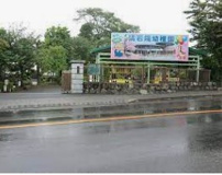清岩院幼稚園