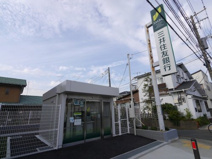 三井住友銀行　七里ヶ浜派出所
